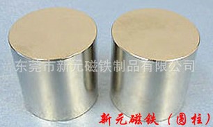 小磁鐵大學(xué)問(wèn)